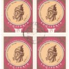 1967 Albania CTO Block