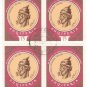 1967 Albania CTO Block