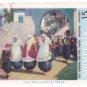1967 Albania CTO Stamp