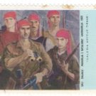 1967 Albania CTO Stamp