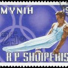 1971 Albania CTO Stamp