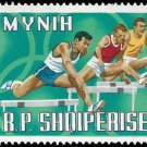 1971 Albania CTO Stamp