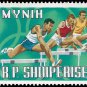 1971 Albania CTO Stamp