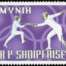 1971 Albania CTO Stamp