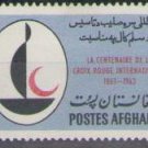 1963 Afghanistan