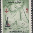 1963 Afghanistan