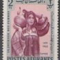 1963 Afghanistan