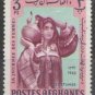 1963 Afghanistan