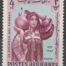 1963 Afghanistan