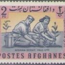 1964 Afghanistan