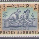 1964 Afghanistan