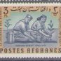 1964 Afghanistan
