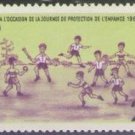 1964 Afghanistan
