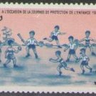 1964 Afghanistan