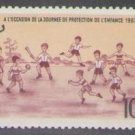 1964 Afghanistan