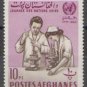 1964 Afghanistan