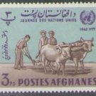 1964 Afghanistan