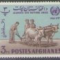 1964 Afghanistan