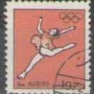 1972 Ajman (used)