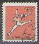 1972 Ajman (used)