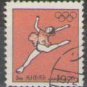 1972 Ajman (used)