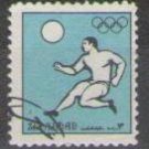 1972 Ajman (used)