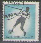 1972 Ajman (used)