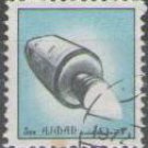 1972 Ajman (used)