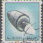 1972 Ajman (used)