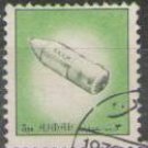 1972 Ajman (used)