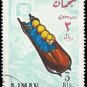 1967 Ajman Airmail (used)