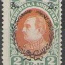 1927 Albania