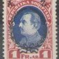 1927 Albania