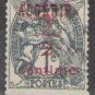 Algeria 1924-26 (used)