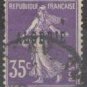 Algeria 1924-26 (used)