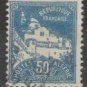 Algeria 1926 (used)