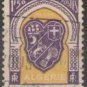 Algeria 1947-1949 (used)