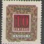 1952 Angola Postage Due