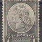 1901 Argentina Official Stamp (used)