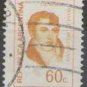 1975 Argentina (used)