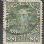 Austria 1913 (used)