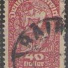 Austria 1919-1920 (used)