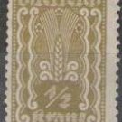 Austria 1922-1924