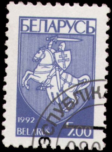 Belarus 1993 (used)