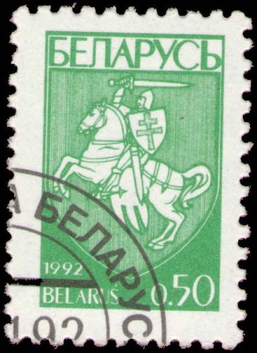 Belarus 1992 (used)
