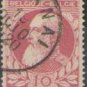 Belgium 1905 (used without tab)