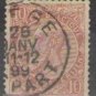 Belgium 1893 (used without tab)