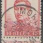 Belgium 1912-1914 (used)