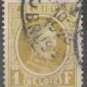 Belgium 1926-1927 (used)