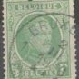 Belgium 1926-1927 (used)